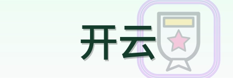 开云 Logo